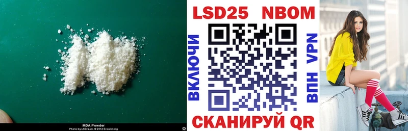 наркотики  Россошь  ссылка на мегу ONION  Лсд 25 экстази ecstasy 