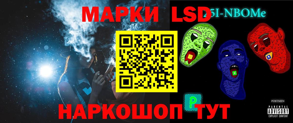 Россошь  ЛСД экстази кислота  ЛСД экстази кислота  Вход с VPN 