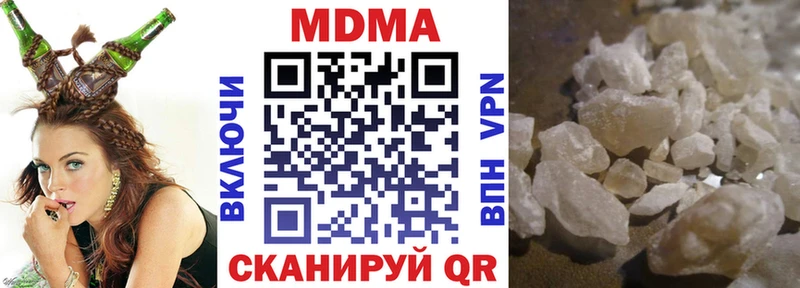 MDMA кристаллы  Россошь 
