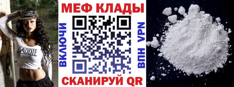 где можно купить наркотик Россошь МЯУ-МЯУ мяу мяу