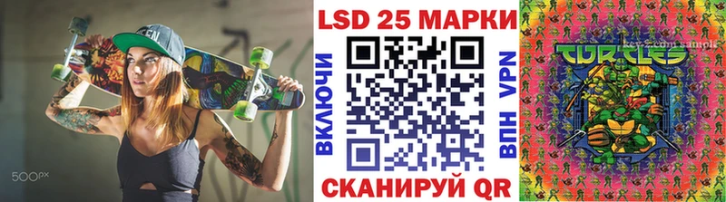 Марки NBOMe 1,8мг  Россошь 