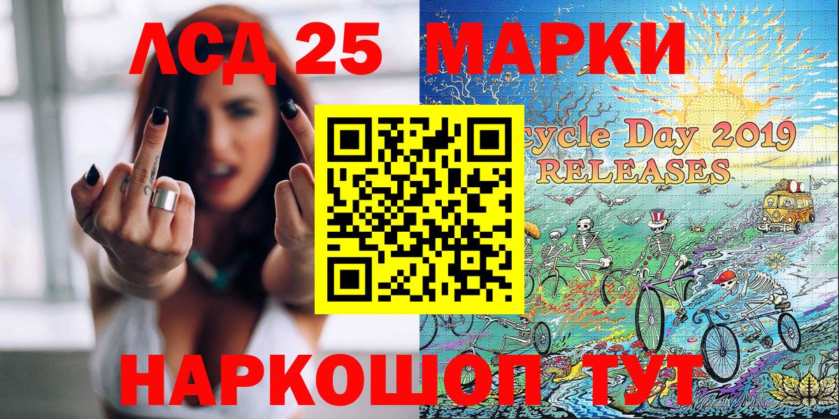 Марки N-bome 1,5мг Россошь