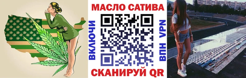 МЕГА ССЫЛКА что такое Россошь Дистиллят ТГК концентрат